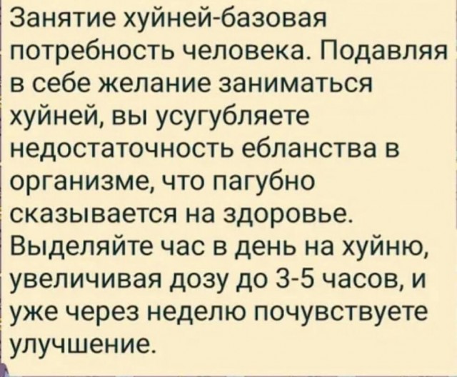 Картинки для деградации 140 (разной степени свежести)