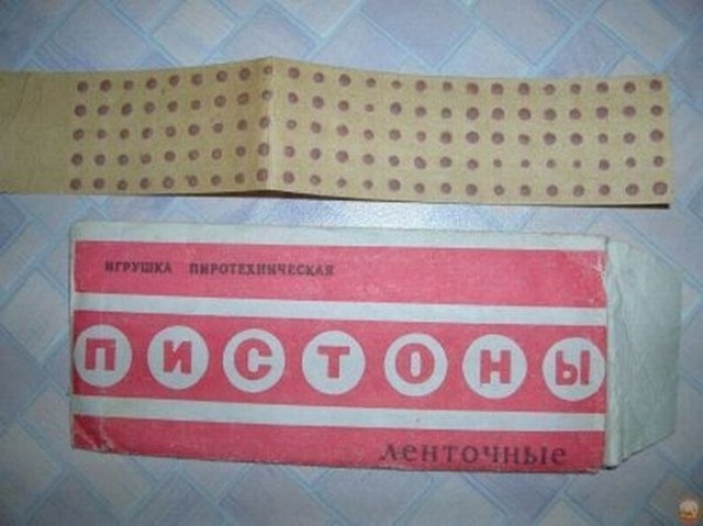 Не плачь, это ностальгия в глаз попала!