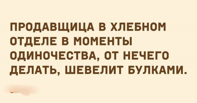Когда сразу пять звёзд.