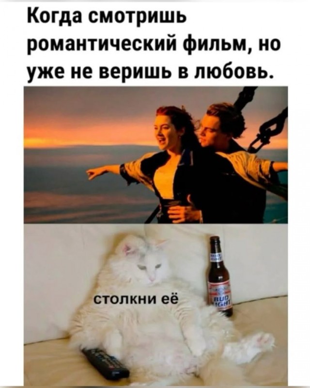 Ничего не случилось, классики о любви.