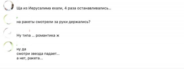 Немного чёрного юмора