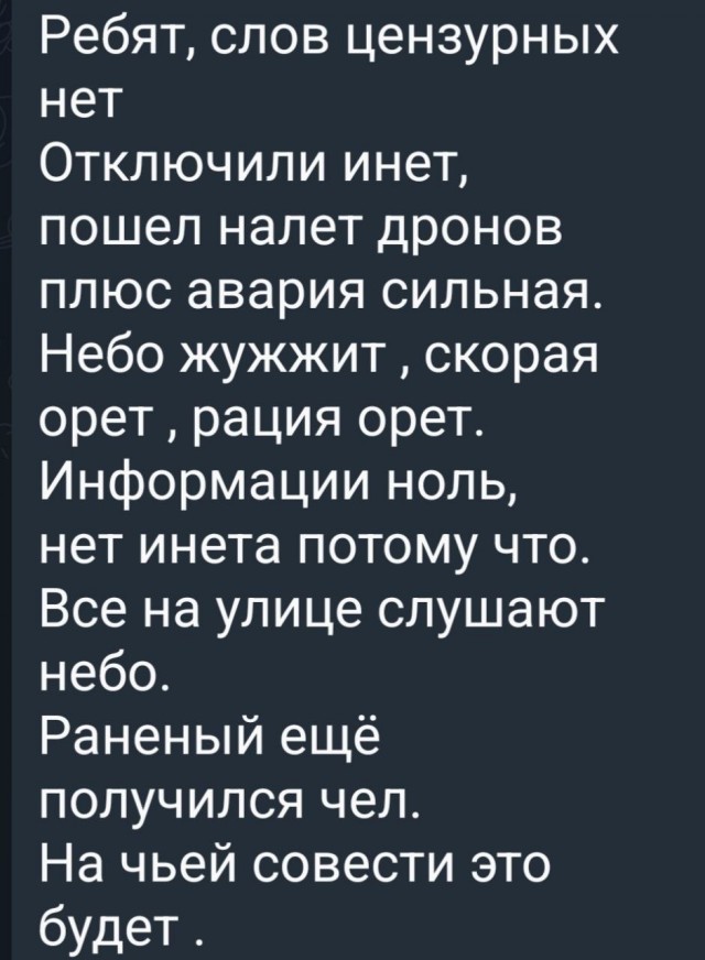 Гладков рассказал, что придумали замену push-уведомлениям.