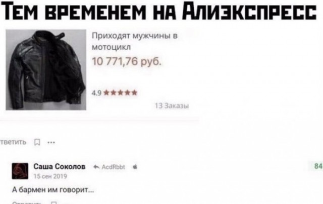 Веселые картинки в пятницу (27.03)