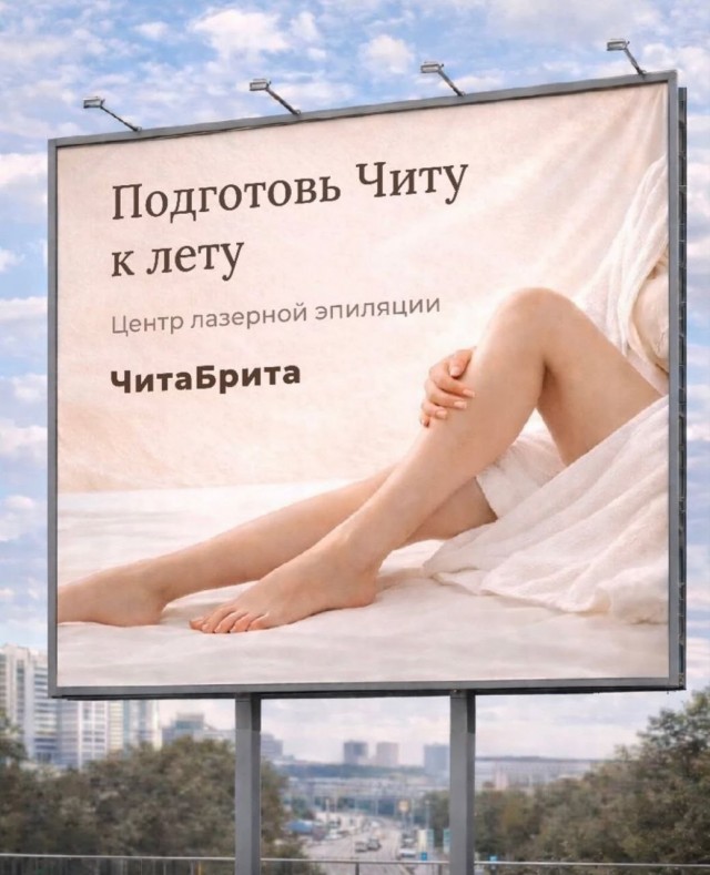 Отсутствие морально этических норм Vol.68