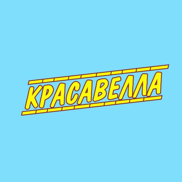 За 4 секунды можно многое сделать