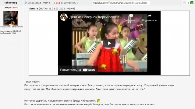 Северная Корея
