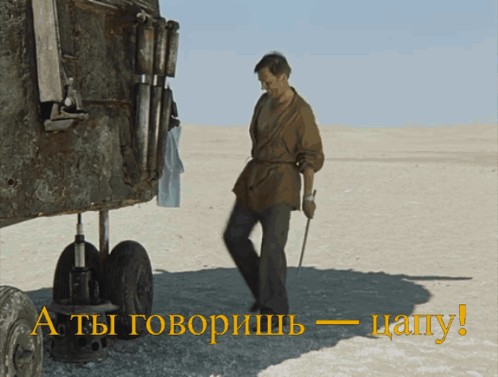 Технолоджия