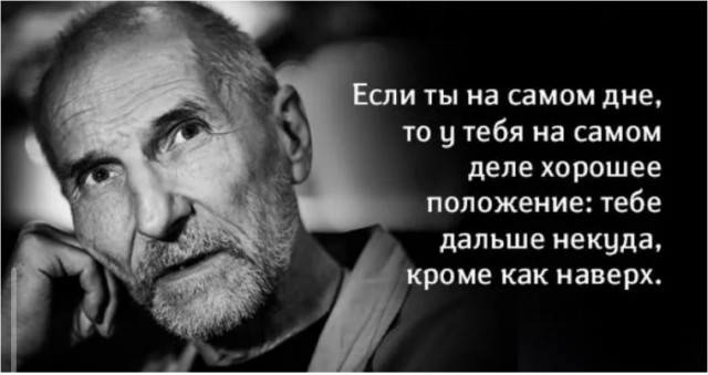 75 лет со дня рождения музыканта и актера Петра Мамонова