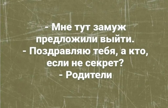Субботние картинки