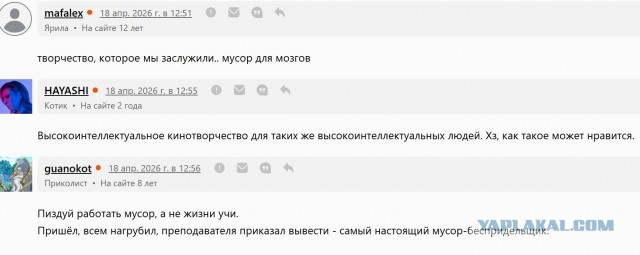 Мустанг