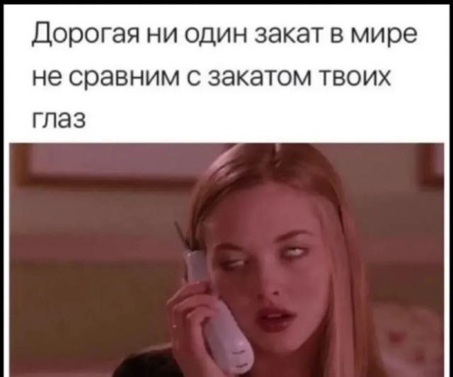 Веселые картинки в пятницу (15.05)