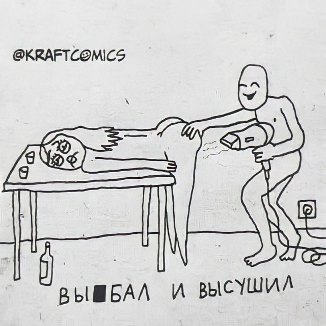 Средятница