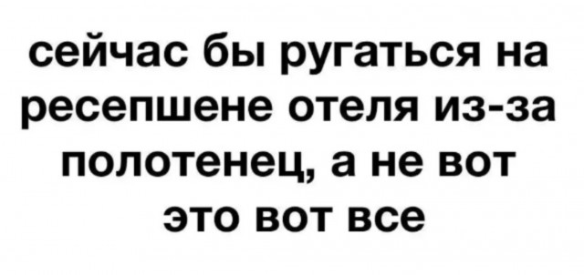 Веселые картинки в маленькую пятницу (10.06)