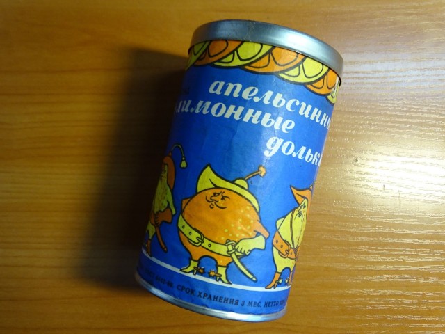 Если бы сказали, можешь вернуть на рынок любой продукт
