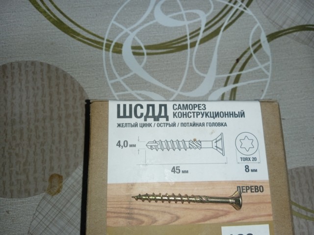 Сходила в магазин