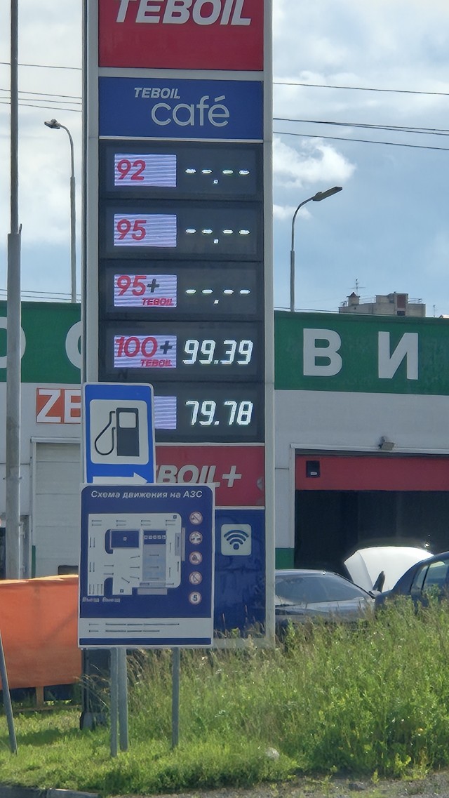 Про паникёрство из Тюмени