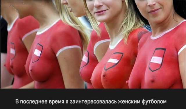 Забавные и не очень скромные картинки-35
