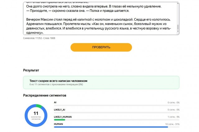 Конкурс Короткого Креатива №32 «Гениальный Конструктор/Как тесен Мир»