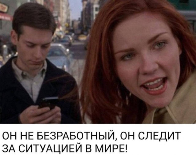 Мемчики