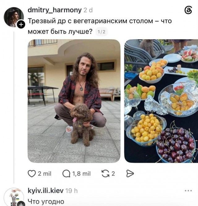Отсутствие морально этических норм Vol.85