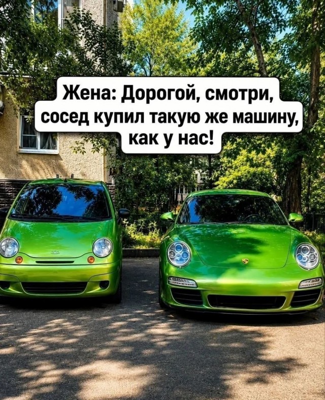 Пятничные бояны