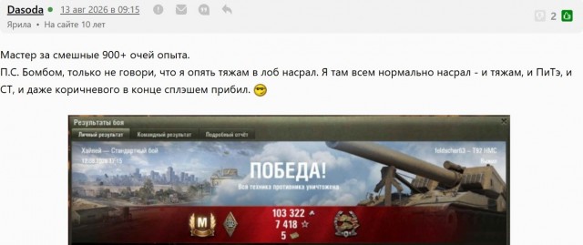 Wargaming 63