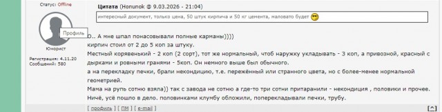 Реакция Валентина Гафта на слова Льва Дурова про Сталина