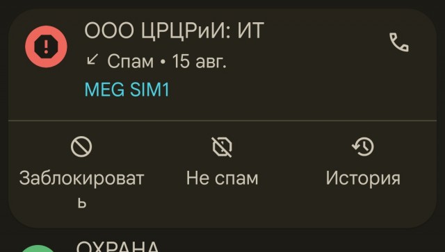 Телепередача "100 к 1"