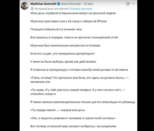 Куколды