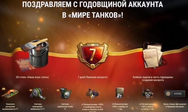 Wargaming 63