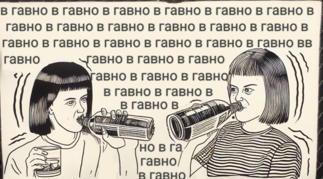 Ребята! А почему?