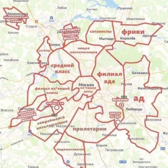 Жить в Москве- то, что за окном и каждый день