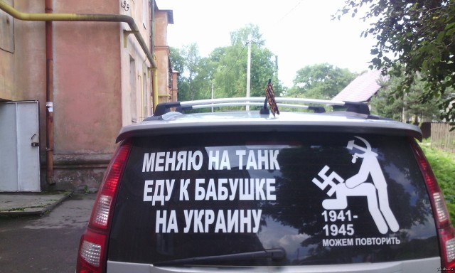 Наклейка - как татуировка