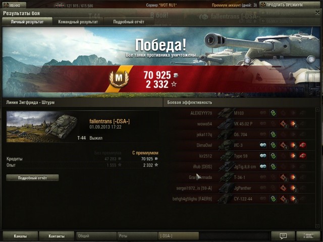 Wargaming 6