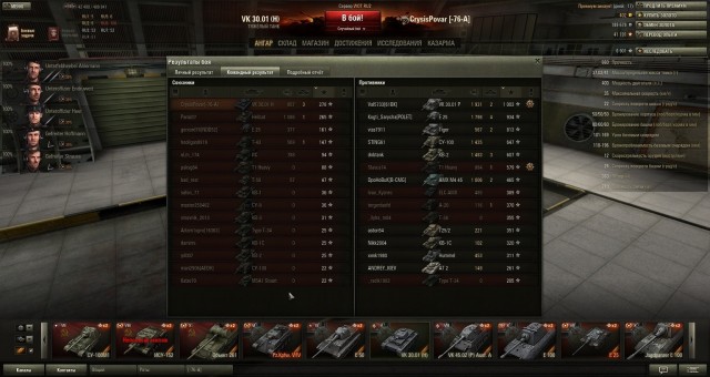 Wargaming 7