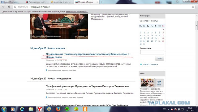 Путин должен выступить с обращением к гражданам