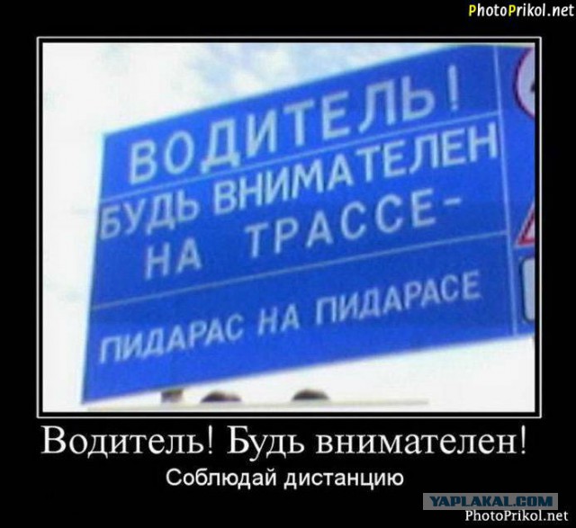 Государственная гомофобия Российской Федерации