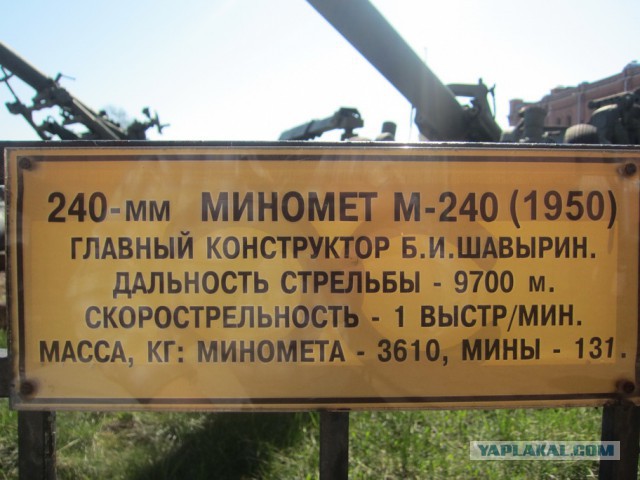 Музей артиллерии в Санкт-Петербурге