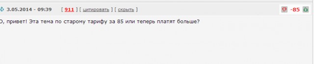 Только один человек пока не сказал своего слова.