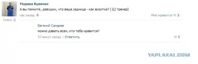 Смешные комментарии из социальных сетей (40 фото)