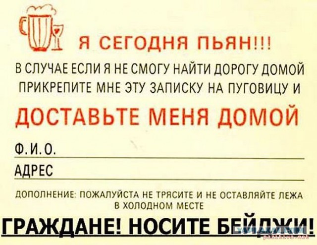 Пьяные японские бизнесмены в общественных местах