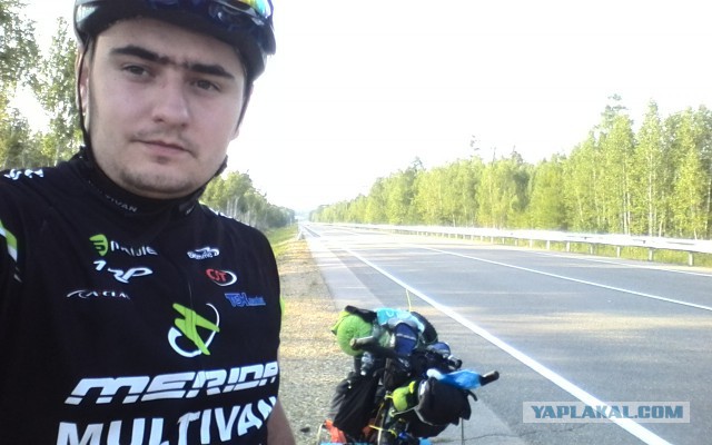 ВелоОтпуск