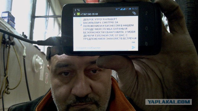Лолита или неудавшаяся любовь старпёра