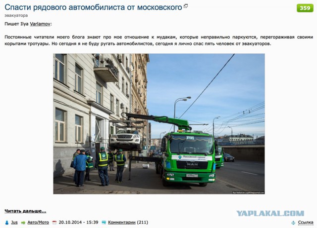 Город переправленный по реке