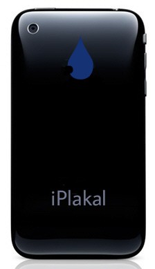 Расовый телефон