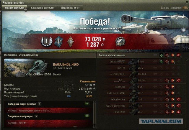 Wargaming 16