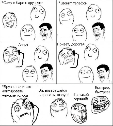 Друзья всегда помогут