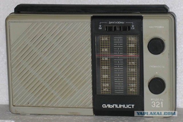 Russian 80-90s transistor radios