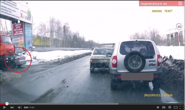 Помощь на дороге