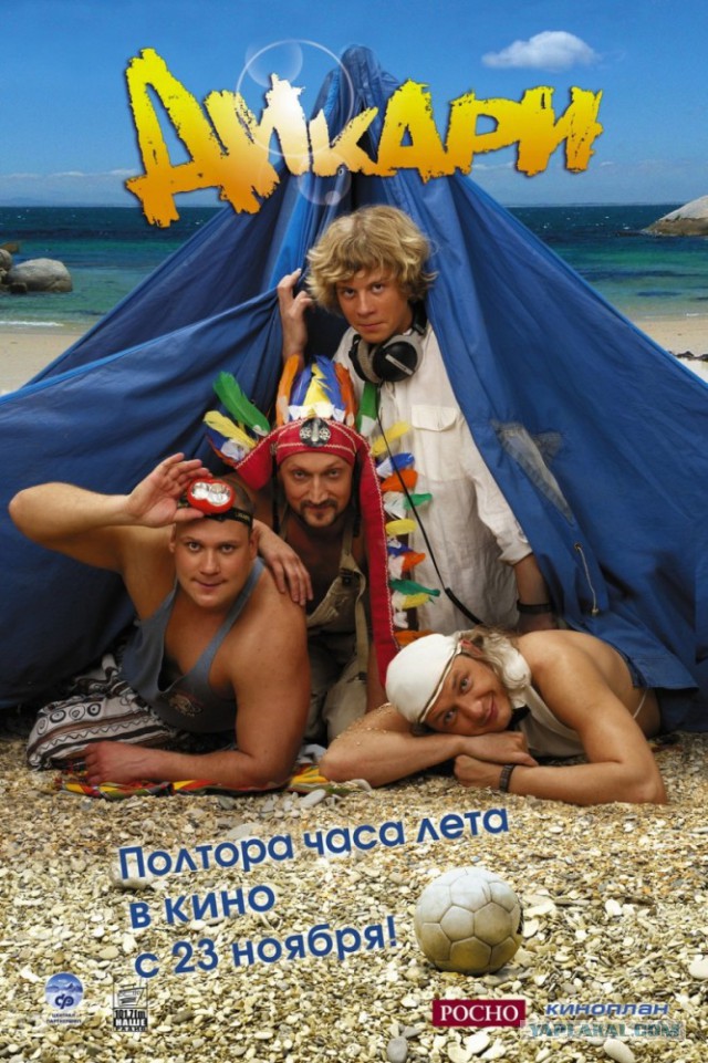 Неплохие российские фильмы